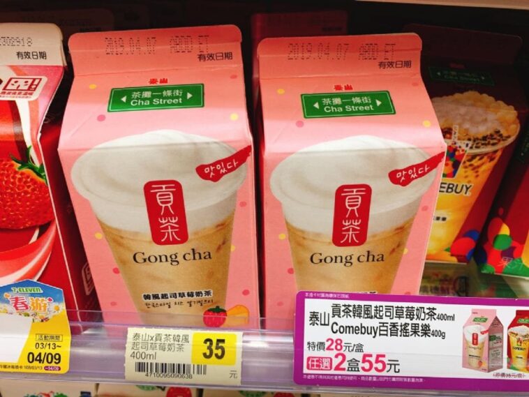 gong cha korea strawberry cheese milk tea Archives Shout