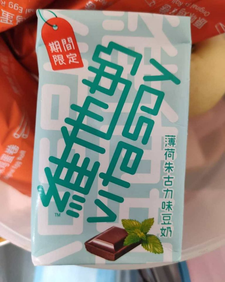 Limited Edition Mint ChocolateFlavoured Vitasoy Now Available In 7