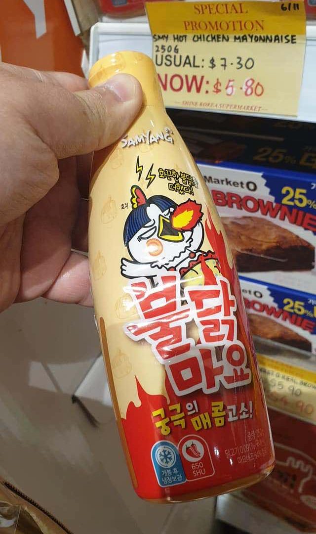 samyang-hot-chicken-mayo-signaproe