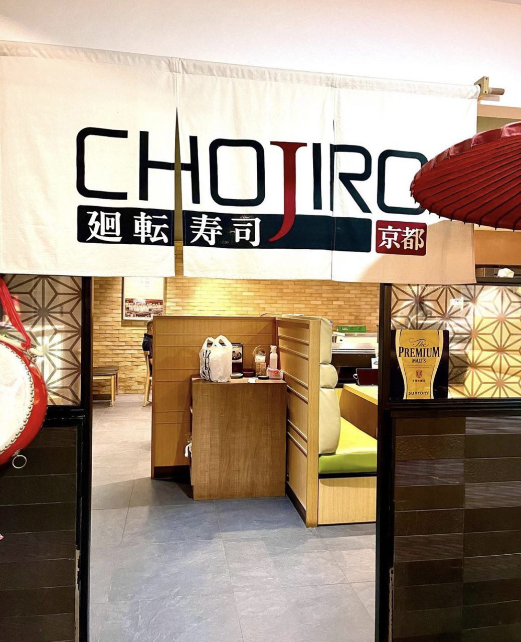 CHOJIRO'S FIRST OUTLET OUTSIDE JAPAN WITH TRADITIONAL STEAMED SUSHI – Shout