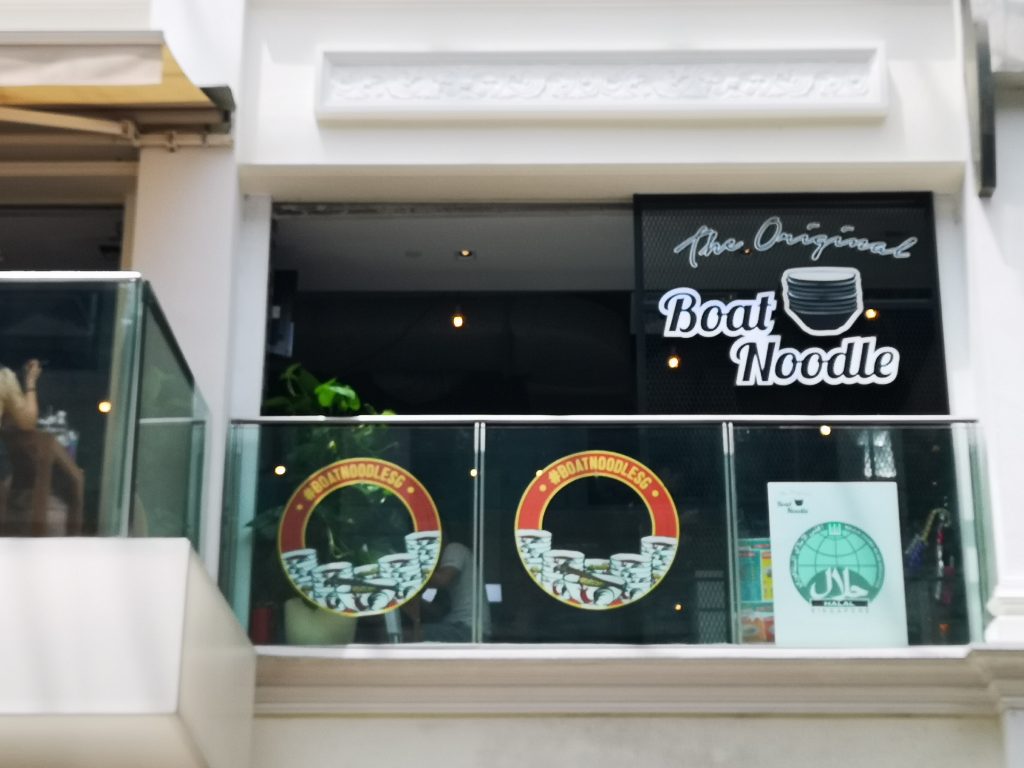 70CENT UNLIMITED BOAT NOODLES ALLDAY EVERY MONDAY WITH NO CATCH! Shout